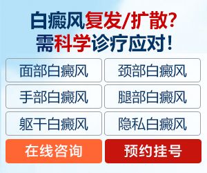 银川那个医院看白癜风好？诱发女性胸部白斑的原因有哪些?